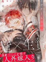 恋爱舞台漫画星屑舞台封面
