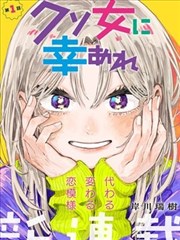恋爱舞台漫画幕后恋曲封面