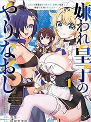 恋爱舞台漫画舞台灯下的距离封面