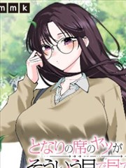 恋爱舞台漫画布景师的手册封面