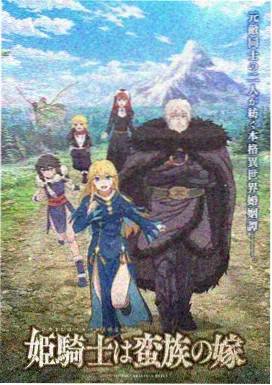 恋爱舞台漫画剧场入口场景图鉴