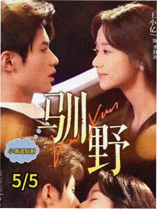 恋爱舞台漫画商业街口场景图鉴