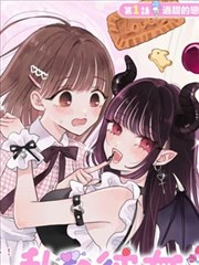恋爱舞台漫画灯光分镜幕后笔记