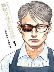 恋爱舞台漫画分镜留白幕后笔记